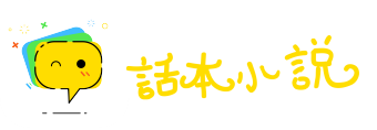 鸡栖凤巢网